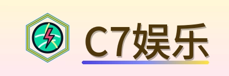 C7娱乐 Logo